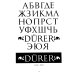 Декоративные шрифты: для художественно-оформительских работ