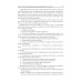 Военная гигиена. Руководство к практическим занятиям: Учебное пособие. 2-е изд., испр. и перераб Военная гигиена. Руководство к практическим занятиям: Учебное пособие. 2-е изд., испр. и перераб