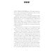 #ЛюбовьНенависть; #НенавистьЛюбовь (комплект из 2-х книг)