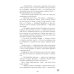 #ЛюбовьНенависть; #НенавистьЛюбовь (комплект из 2-х книг)
