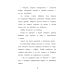 Дополнительное изображение книги «Волшебные истории»