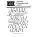 Декоративные шрифты: для художественно-оформительских работ