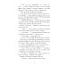 #ЛюбовьНенависть; #НенавистьЛюбовь (комплект из 2-х книг)