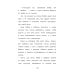 Дополнительное изображение книги «Волшебные истории»