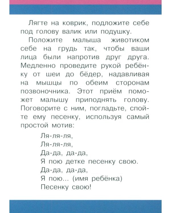 Первый год жизни (игры для детей от рождения до года) (комплект из 4 наборов карточек)