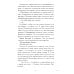 #ЛюбовьНенависть; #НенавистьЛюбовь (комплект из 2-х книг)