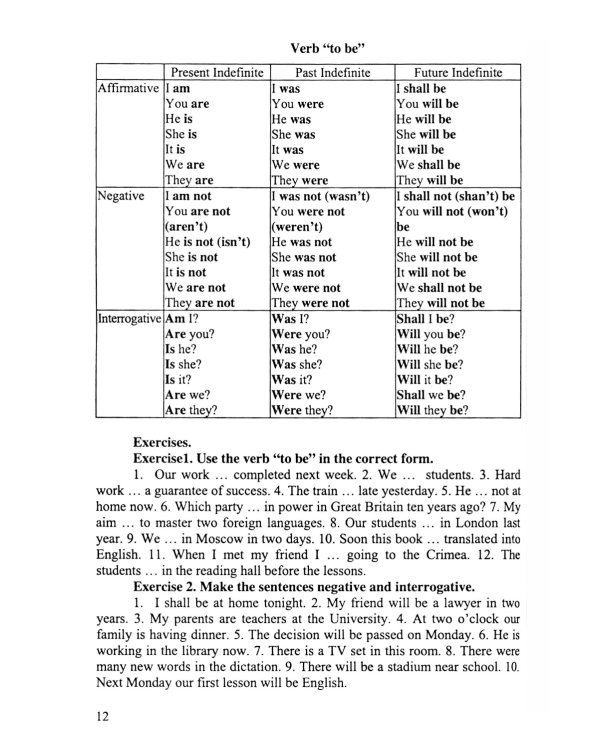 English for students of law: Учебное пособие. 7-е изд., стер