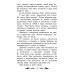 Дикая собака динго, или Повесть о первой любви: повесть