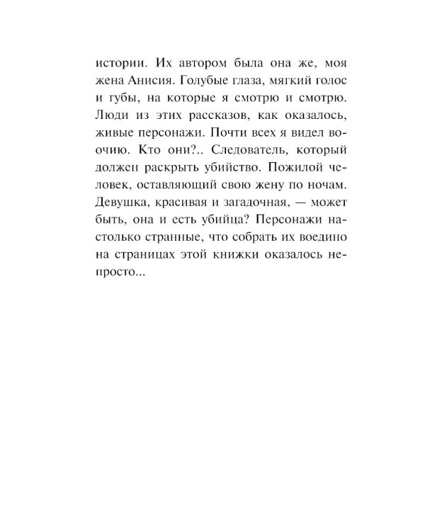 Я тебя не знаю