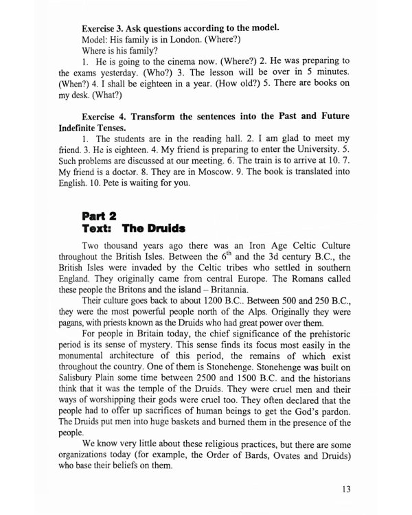 English for students of law: Учебное пособие. 7-е изд., стер