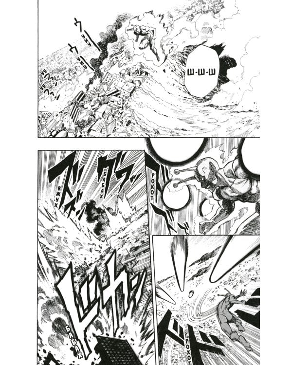 One-Punch Man 1. Кн. 1-2: Одним ударом; Секрет силы: манга