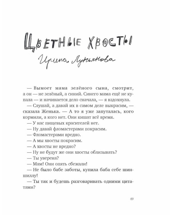 Кто у нас такой хороший?