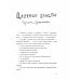 Кто у нас такой хороший?
