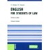 Бакалавриат и специалитет English for students of law: Учебное пособие. 7-е изд., стер