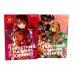 Вместе дешевле Туалетный мальчик Ханако. Т. 16-21 (комплект из 6-ти томов)