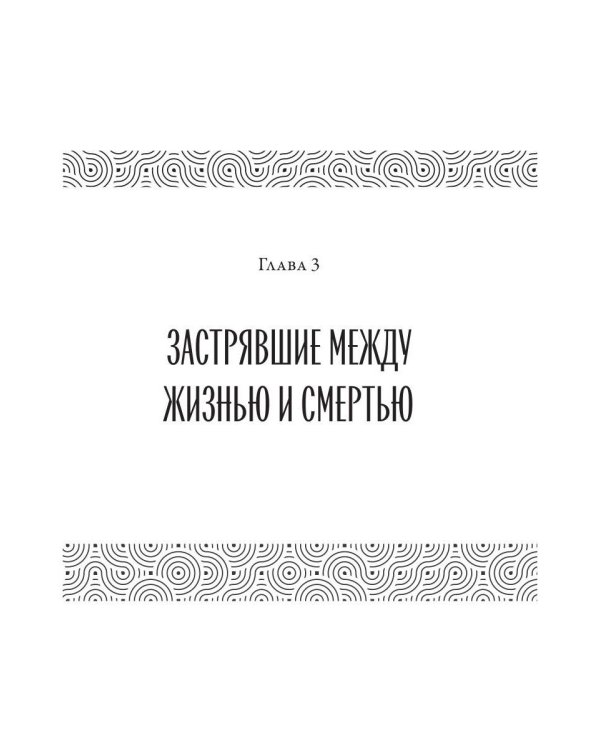 Оккультриелтор