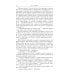 Повести. Рассказы (1888 -1892) Т. 7 Повести. Рассказы (1888 -1892) Т. 7