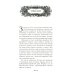 Вместе дешевле Гришиверс. Полный цикл Ли Бардуго (комплект из 8-ми книг)