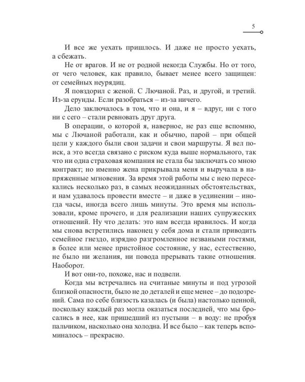 Постоянная крата