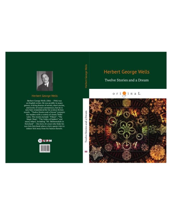 Twelve Stories and a Dream