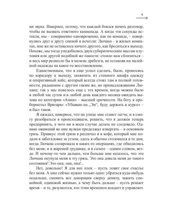 Постоянная крата