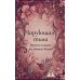 Дополнительное изображение книги «Чарующая тьма. Мрачные истории для уютных вечеров»