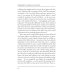 Twelve Stories and a Dream