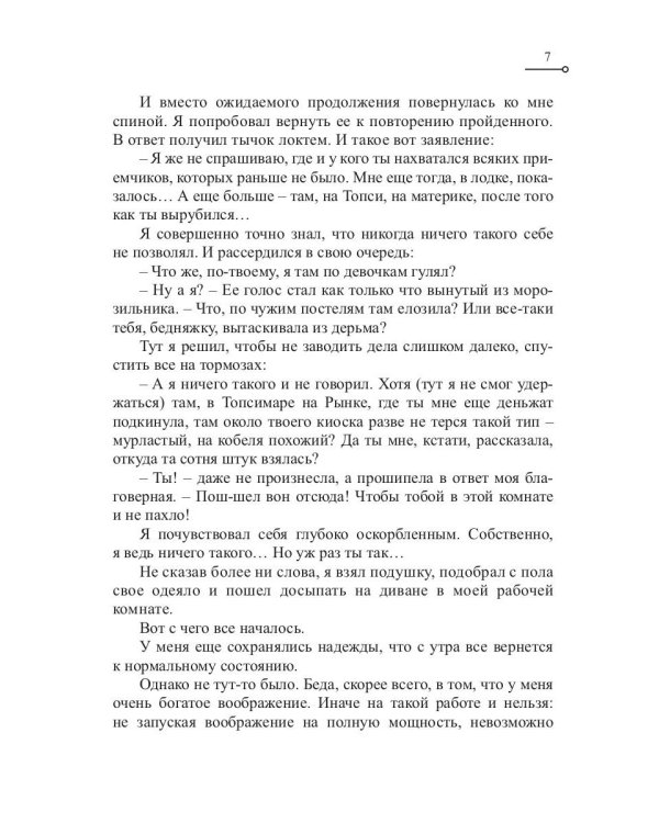 Постоянная крата