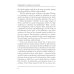 Twelve Stories and a Dream