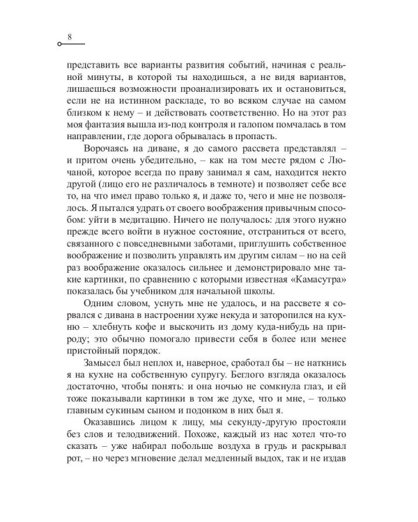 Постоянная крата