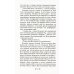 Вместе дешевле Гришиверс. Полный цикл Ли Бардуго (комплект из 8-ми книг)