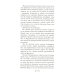 Вместе дешевле Гришиверс. Полный цикл Ли Бардуго (комплект из 8-ми книг)