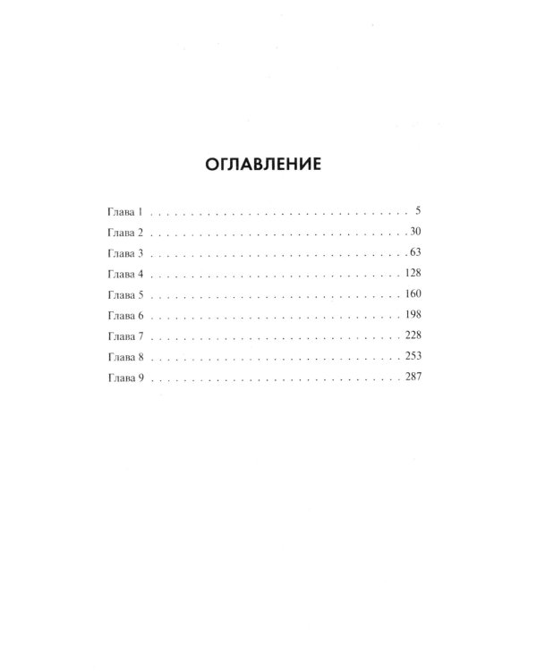 Боевой сплав