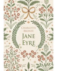 Jane Eyre = Джейн Эйр: книга для чтения на английском языке
