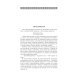 Повести. Рассказы (1888 -1892) Т. 7 Повести. Рассказы (1888 -1892) Т. 7