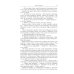 Повести. Рассказы (1888 -1892) Т. 7 Повести. Рассказы (1888 -1892) Т. 7