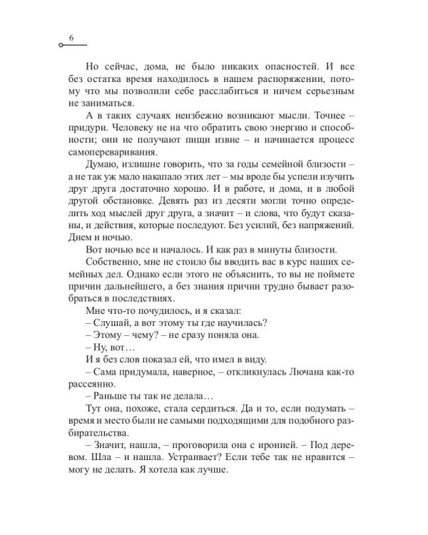 Постоянная крата