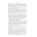 Повести. Рассказы (1888 -1892) Т. 7 Повести. Рассказы (1888 -1892) Т. 7