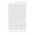 Twelve Stories and a Dream
