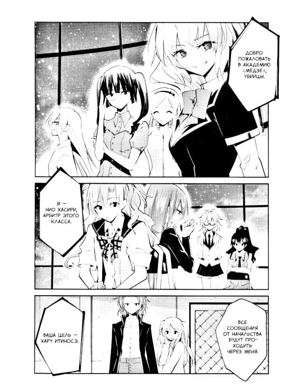 Загадка Дьявола. Т. 2