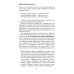 Коллекция Владимира Жикаренцева Взгляд в себя. Путь к свободе
