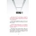 О чем не сказала Тафти + Трансерфинг реальности 1-5 (комплект из 6-ти книг) О чем не сказала Тафти + Трансерфинг реальности 1-5 (комплект из 6-ти книг)