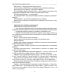 Инфекционные заболевания у детей: протоколы диагностики, профилактика и лечение. 2-е изд