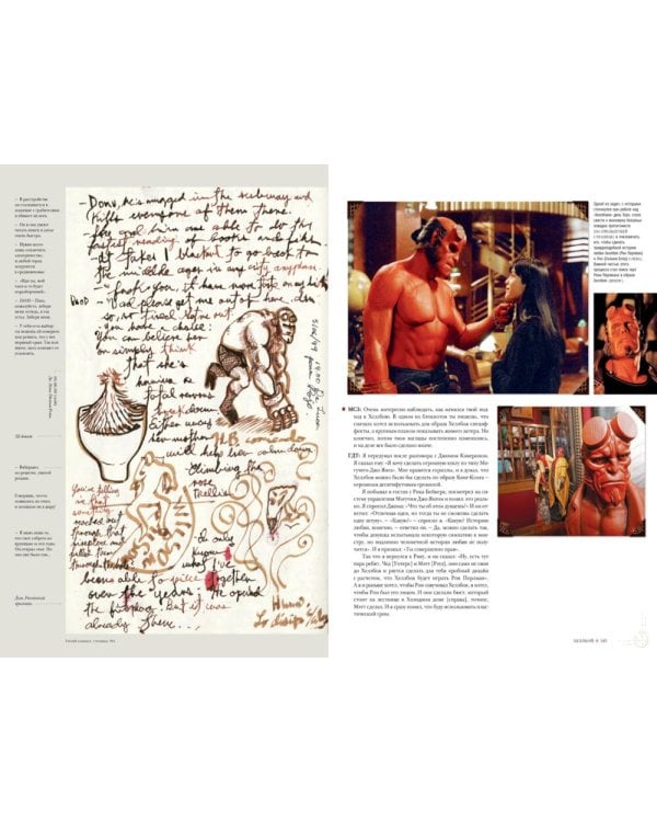 Кабинет редкостей: Мои зарисовки, коллекции и другие одержимости