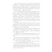 Проза Русского Севера Пейзаж с отчим домом: повести
