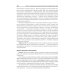 Пропедевтика внутренних болезней с элементами лучевой диагностики: Учебник