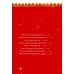 Дополнительное изображение книги «Рождение героя: Т. 6»