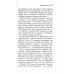 О чем не сказала Тафти + Трансерфинг реальности 1-5 (комплект из 6-ти книг) О чем не сказала Тафти + Трансерфинг реальности 1-5 (комплект из 6-ти книг)