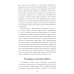 Искусство разведки Судоплатовцы в боях за родину. Зафронтовые операции НКВД-НКГБ СССР в годы Великой Отечественной войны |