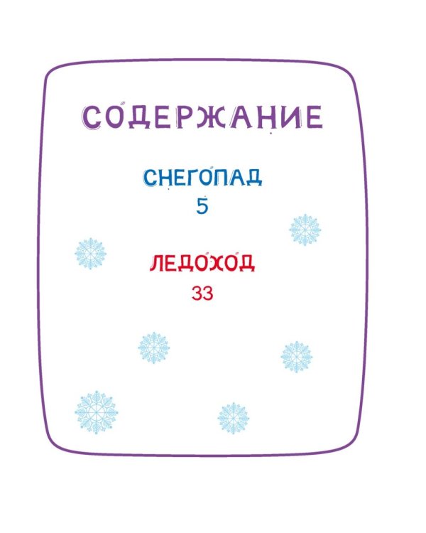 Помощь в пути!